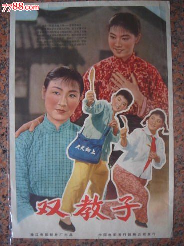 没有学位证能找到好工作吗